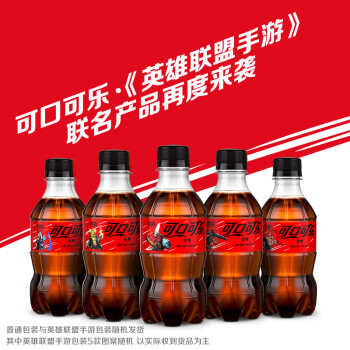 可口可乐Coca-Cola 零度Zero 汽水碳酸饮料300ml*12瓶整箱装