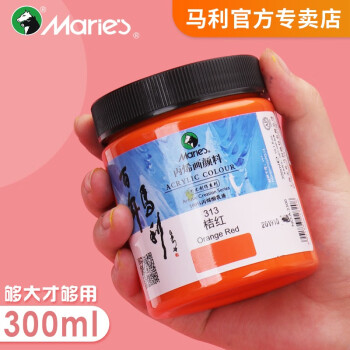 马利maries丙烯颜料300ml大瓶防水不易掉色玛丽墙绘瓶装染料画画手工