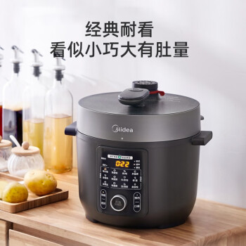 美的（Midea）电压力锅家用电压力煲智能电高压锅带蒸格5升双胆开盖防护MY-YL50M150 适用3-6人