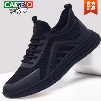 

卡帝乐鳄鱼（CARTELO）男士运动鞋春季2023新款潮流韩版透气休闲鞋黑色休闲软底椰子男鞋 580-黑灰. 41