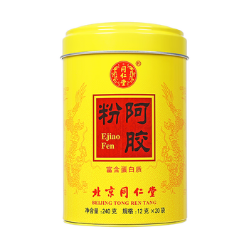 同仁堂  阿胶速溶粉 阿胶粉12g×20袋 阿胶原粉冲饮即食速溶粉 便携装