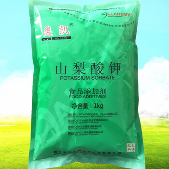 食添汇轩山梨酸钾 奥凯山梨酸钾 防腐保鲜 饮料肉制品 原装1000克装