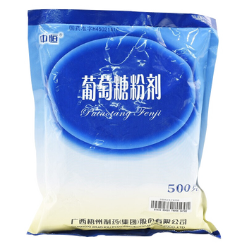 中恒 葡萄糖粉剂 500g/袋 一盒装