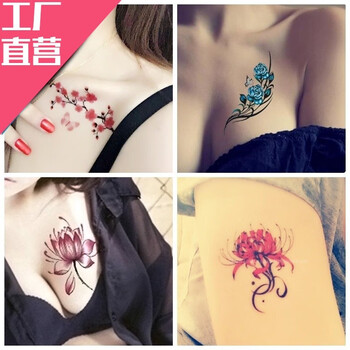 一套30张彼岸花纹身贴防水女玫瑰遮瑕韩国妩媚仿真性感 图片价格品牌报价 京东