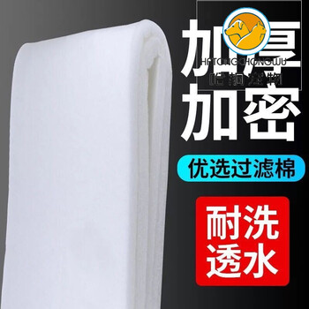 鱼缸过滤棉片高密度加厚生化海棉海鲜池高透水专用过滤材料净水棉宽9