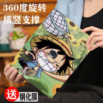 安德栩适用华为平板bah3-w59保护套matepad10.