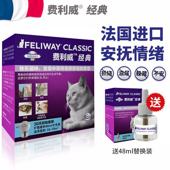 Feliway费利威经典费洛蒙猫 用应激镇定剂宠物猫咪费力威喷雾安抚情绪舒静信息素防抓咬扩散器补充液初始套装 扩散器 补充液48ml 图片价格品牌报价 京东
