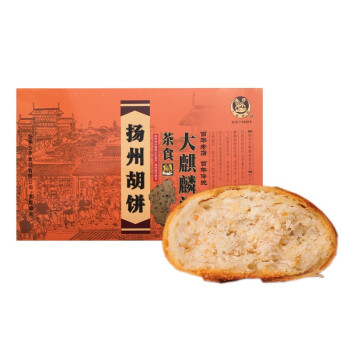 揚州館大麒麟閣揚州特產傳統純手工京果粉多口味160g胡餅