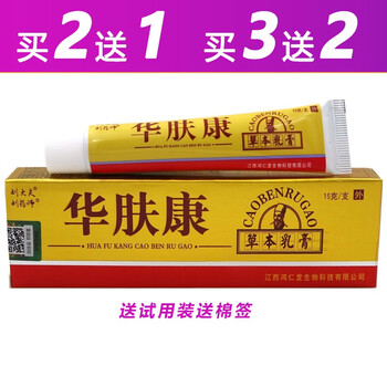 刘大夫刘药师华肤康草本乳膏15g天赋
