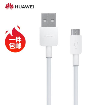 华为HUAWEI 原装数据线充电线 安卓Micro USB2.0接口/快充稳定 安卓手机适用 1米 白色AP70