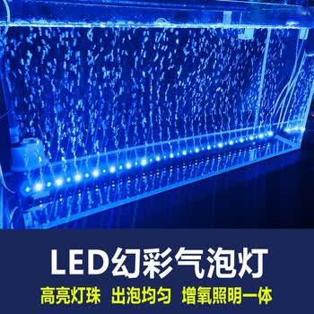 Sobo松宝鱼缸遥控气泡灯潜水防水led气泡灯七彩水族箱节能水中灯照明遥控变色灯led 60c 55cm 单排多变色气泡遥控灯 图片价格品牌报价 京东