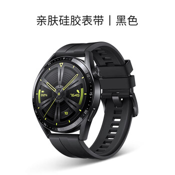 主典适用华为手表gt346硅胶表带watch智能运动gtrunner官方同款替换带