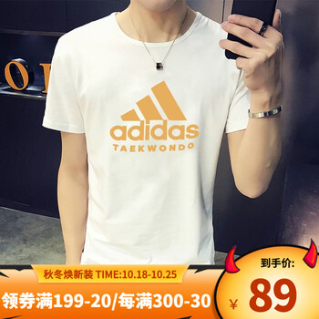 Adidas阿迪达斯短袖男t恤官网旗舰新款透气跑步训练运动圆领半袖字母logo 白 金l 图片价格品牌报价 京东