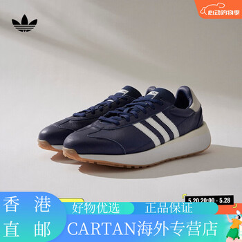 阿迪达斯 (adidas) country xlg经典复古跑鞋男女阿迪达斯官方三叶草