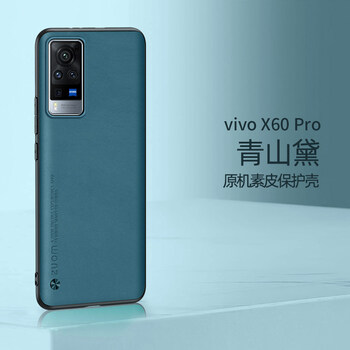 超魔斯vivox60手机壳vivox60pro素皮全包防摔保护套男女款个性商务