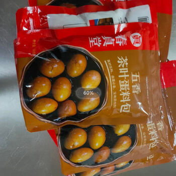 茶叶蛋调料包自家卤商用五香煮茶叶蛋的调料 卤蛋包5g*20包【2袋