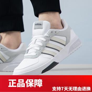 阿迪达斯板鞋男鞋夏季新款gametalker复古运动鞋轻便低帮休闲鞋子5ig