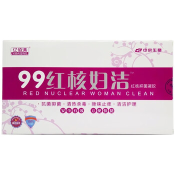 亿佰清99红核妇洁抑菌凝胶非洗液 女士私处妇科凝胶 5支/盒【1盒】