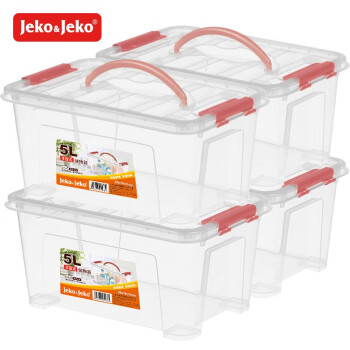 JEKO 4只装小号透明收纳箱5L 宝宝零食玩具收纳盒子 家用化妆品收纳盒 乐高收纳整理箱 药箱药盒 储物箱盒子