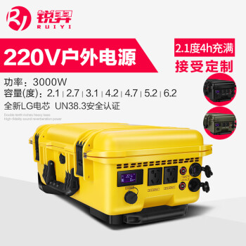 锐羿 户外移动电源220v3000W大功率大容量户外医疗户外汽车美容/应急抢险通信/自驾游/家庭停电备用 大黄蜂 锐羿RY-3000W2745WH/市电5小时充满