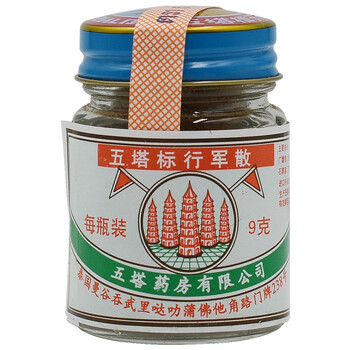 用于脘腹胀满含痰咳嗽晕车晕船行军药散京 东 价￥34.