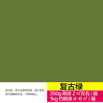 漆水性油漆金属防锈漆阳台栏杆铁门护栏防腐防水户外油漆复古绿350g