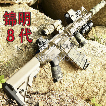 锦明j13hk416c改装图片