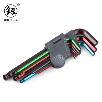 釰福冈工具内六角扳手套装球头内六方螺丝刀组套加长L型批头9件套