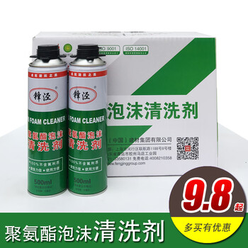 锋泾聚氨酯泡沫填缝剂发泡胶清洗剂 清洗去除发泡剂 泡沫胶清洗剂 1瓶