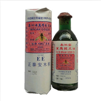 泰安万应莪术精油40ml  ee蜂标星洲泰安魔术油 舒筋活络 跌打 泰安万