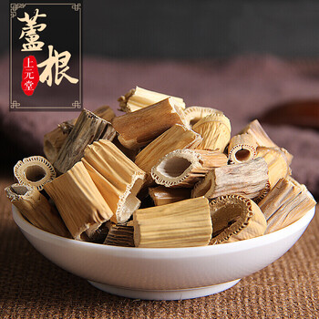 芦根 1克 中药材 需处方抓方 药房发货 芦根中药饮片在线抓药中药抓