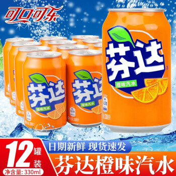 可口可樂雪碧芬達碳酸飲料罐裝汽水聽裝易拉罐夏季飲品芬達330ml12罐