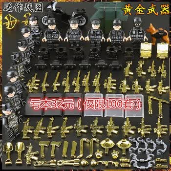 兼容乐高吃鸡战场和平精英僵尸模式暗夜危机丧尸枪皮肤小人仔积木新特战12人仔黄金送作战图 图片价格品牌报价 京东