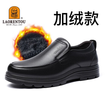 
老人头（LAORENTOU）男士皮鞋秋冬商务休闲英伦低帮鞋头层牛皮套脚橡胶底耐滑圆头鞋 260278 黑色加绒 41