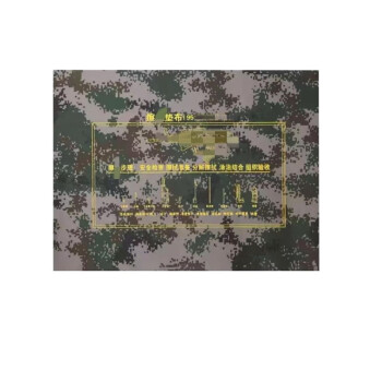 军星熠 DB 擦枪垫布防潮防水帆布垫械具卸装擦拭布 60*80cm 数码颜色
