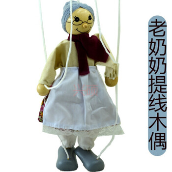 定制提线木偶儿童玩具拉线人偶小丑木制吊线匹诺曹玩偶老奶奶提线木偶