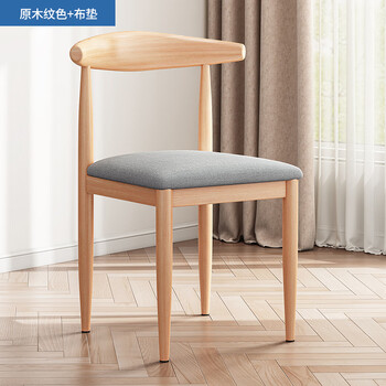 jia)耐家餐椅家用靠背椅商用餐桌椅网红轻奢现代简约仿实木铁艺椅子牛