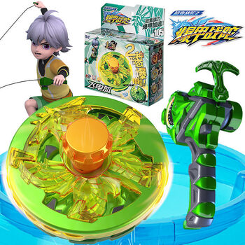 三宝暴爆甲战陀超变战陀螺2玩具儿童男孩魔幻梦幻陀螺战车盘玩具 飞电