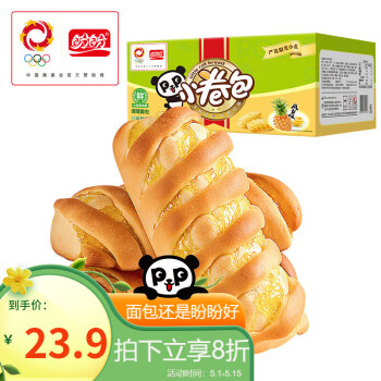 盼盼 小卷包 早餐代餐面包牛角包面包食品 凤梨味1050g/箱