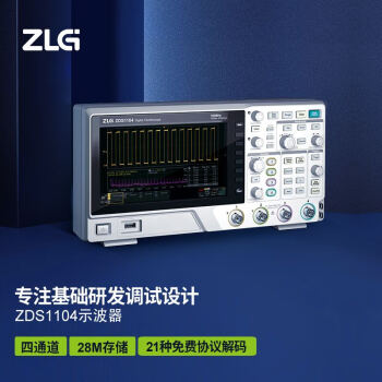 ZLG致远电子 四通道数字示波器100M带宽1G采样率7吋触摸屏