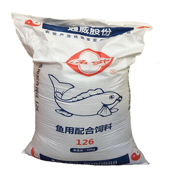 通威开口乐通威鱼饲料草鱼饲料观赏鱼饲料大包原装 2mm;下沉料126颗粒