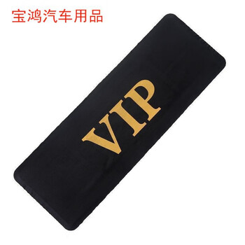 迈翱适用于遮挡车号码牌神器车牌遮牌器数字牌车牌布套牌照套防尘定制