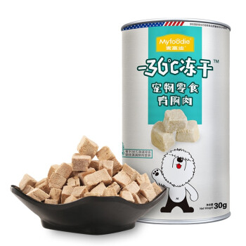 麦富迪 宠物零食冻干狗零食泰迪金毛成幼犬训狗奖励鸭肉味30g