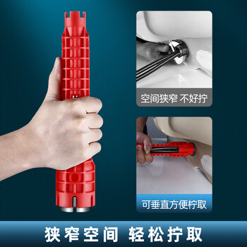 千惠侬ouhu) 多功能水槽扳手家水龙头拧松器万扳手能厨房卫浴安