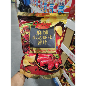 cadina卡迪那麻辣小龙虾味薯片420g进口