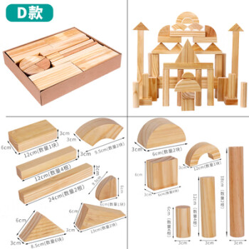 建构区玩具名称图片