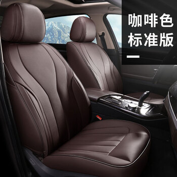 大众捷达vs5专用汽车坐垫宝来传奇座椅套四季全包探岳真皮座套咖啡色