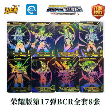 卡游奥特曼卡片,卡游荣耀一弹三巨头大头赛罗hr卡游正版满星卡,绝版卡