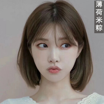 2021流行色潮色网红颜色不用漂薄荷米粽显白一盒装头发到肩膀的短发