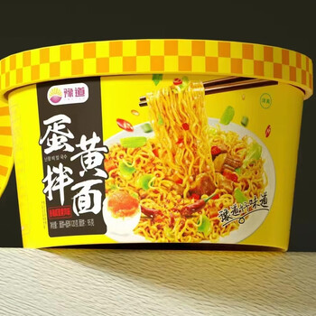 豫道食品豫道清真热干面拌面火鸡面盒装网红速食夜宵代餐免煮整箱批發